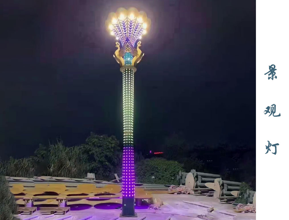 廣場(chǎng)景觀燈 JGD-023 廣場(chǎng)景觀燈 JGD-023